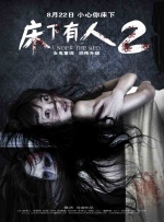 精品一区二区三区在线